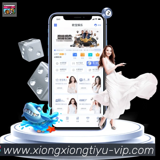 App功能展示图